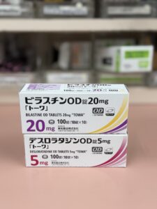 にこ薬局で採用したビラノア・デザレックスのジェネリック医薬品