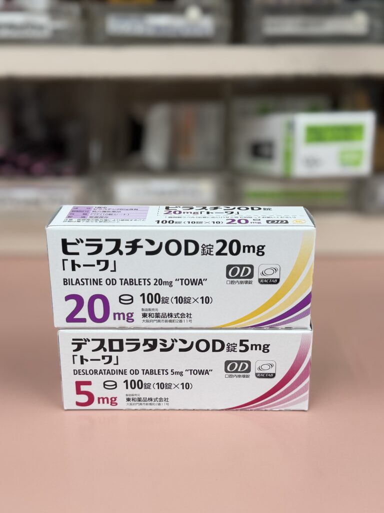 にこ薬局で採用したビラノア・デザレックスのジェネリック医薬品